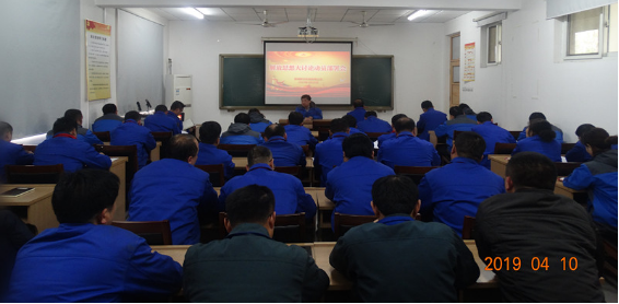 荣耀体育网页版召开解放思想大讨论动员部署会