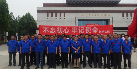 不忘初心，牢记使命 --荣耀体育网页版党员赴孔繁森纪念馆参观学习