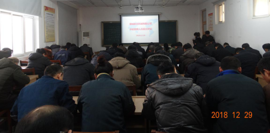 荣耀体育网页版召开中层管理人员民主评议